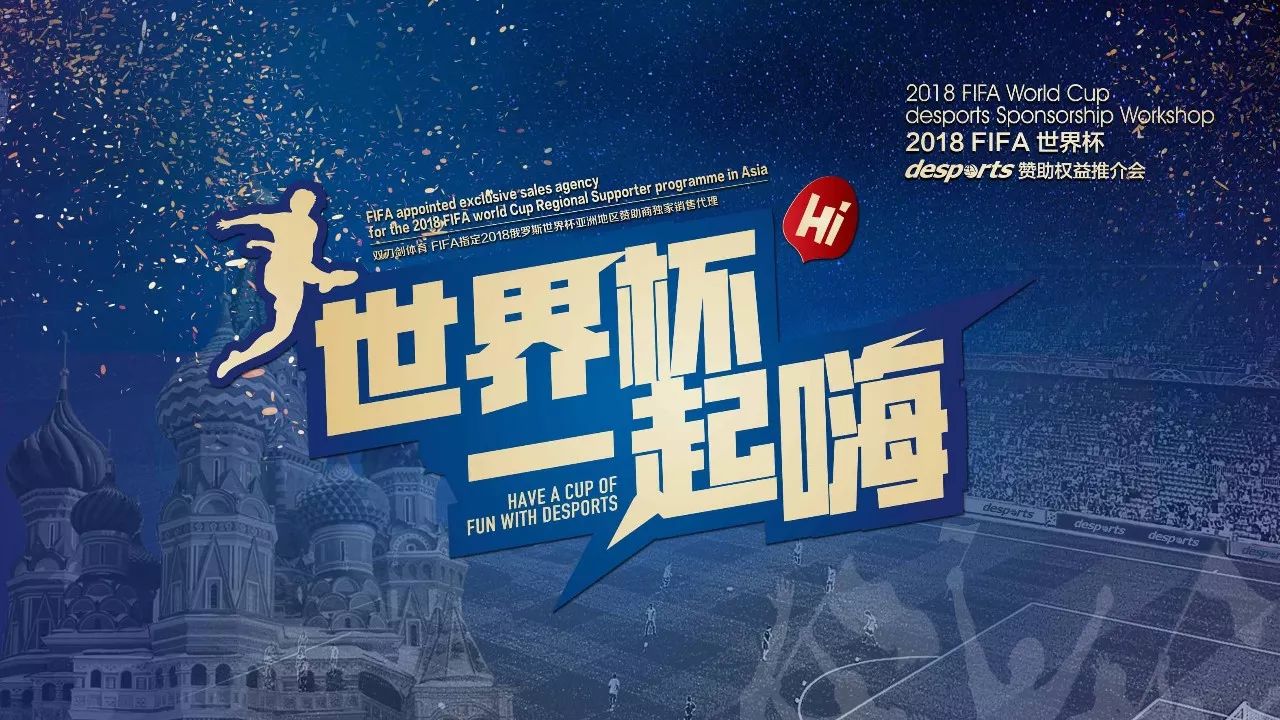 供更多的战