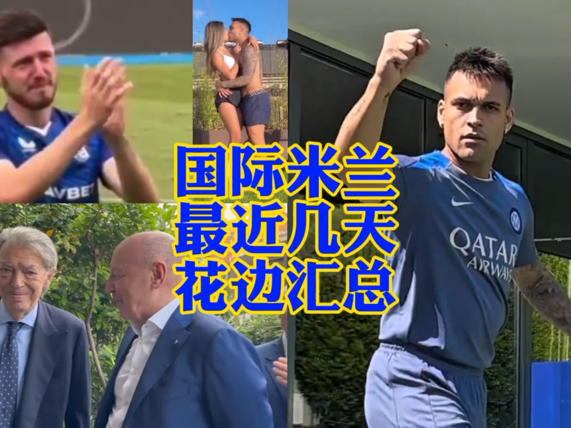 规定球队阵