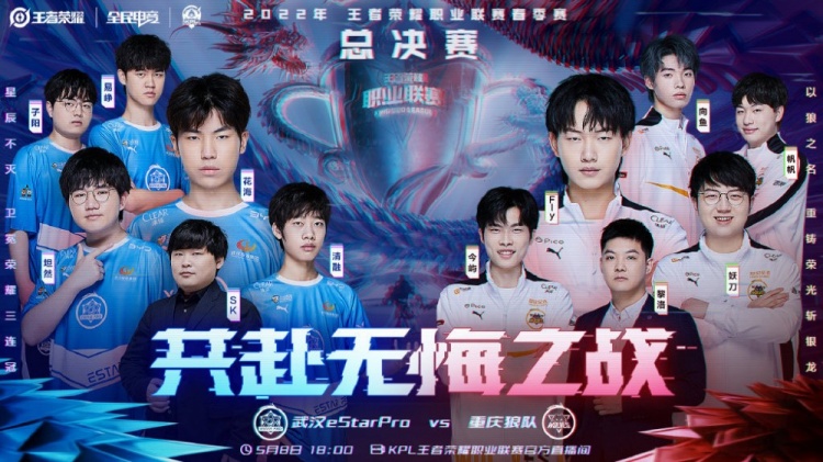 现为球队开