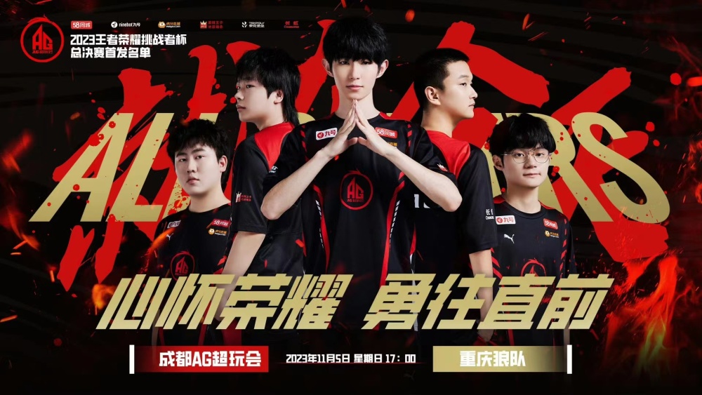 成立于18