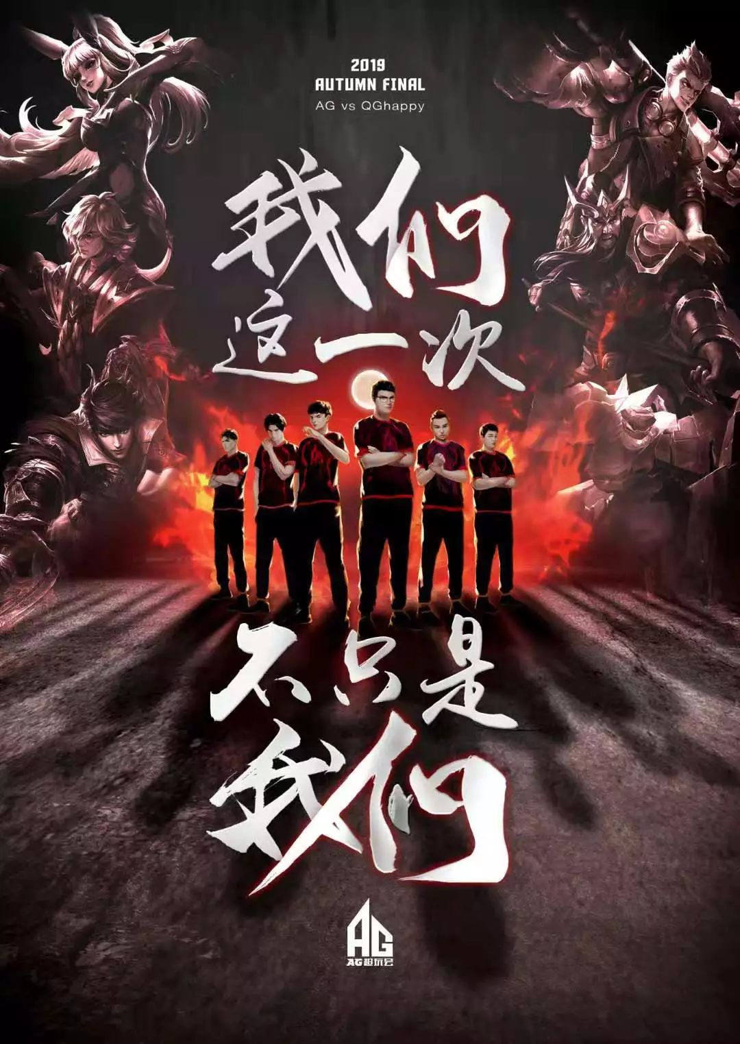 能力的考量